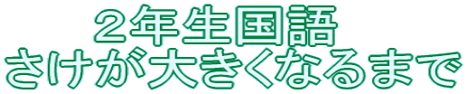 QN@傫Ȃ܂
