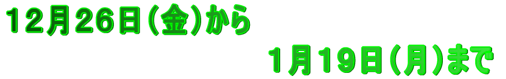 PQQUij @@@@@@@@@@@@@PPXij܂